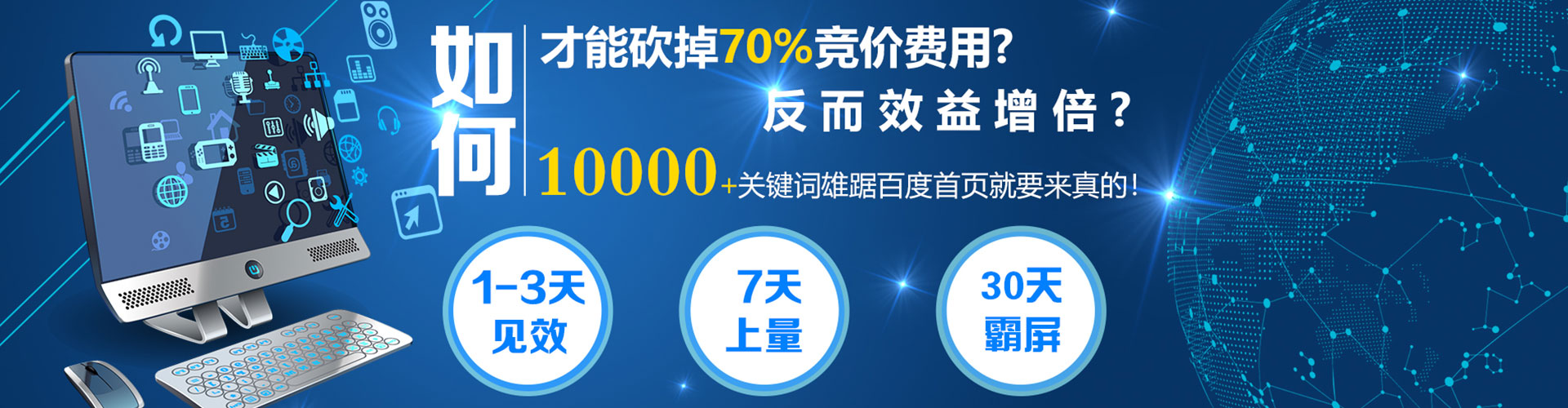 岭东百度充值高返点
