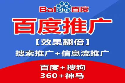 SEM服务助力中小企业案例分析