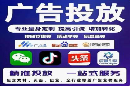 百度SEM代运营实战案例：揭秘高点击率秘诀